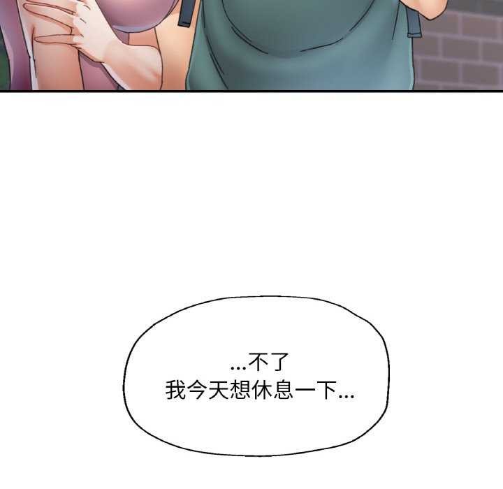 [韩国漫画] 已嫁人的她 剧情,熟女人妻#[139P]-85