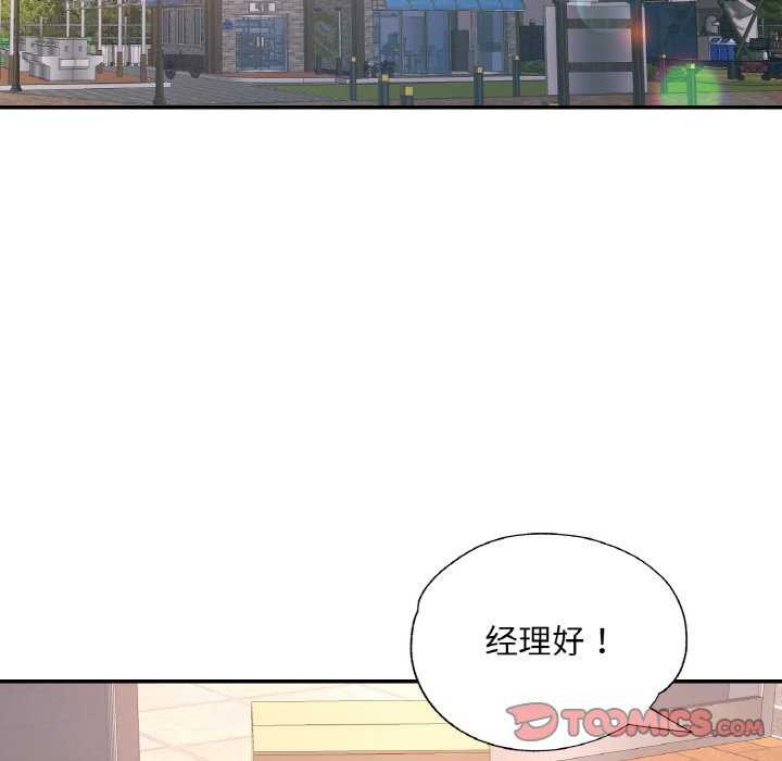 [韩国漫画] 已嫁人的她 剧情,熟女人妻#[139P]-87