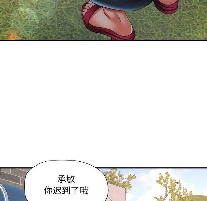 [韩国漫画] 已嫁人的她 剧情,熟女人妻#[139P]-89