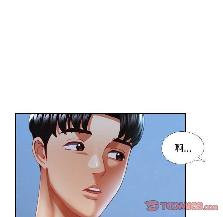 [韩国漫画] 已嫁人的她 剧情,熟女人妻#[139P]-9