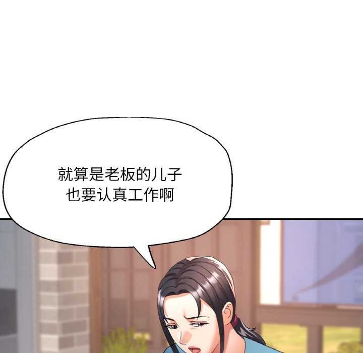 [韩国漫画] 已嫁人的她 剧情,熟女人妻#[139P]-91