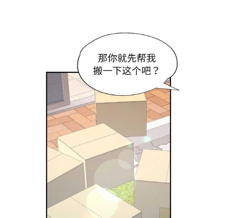 [韩国漫画] 已嫁人的她 剧情,熟女人妻#[139P]-95
