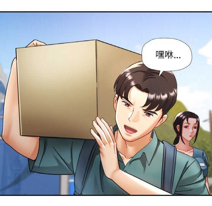 [韩国漫画] 已嫁人的她 剧情,熟女人妻#[139P]-97