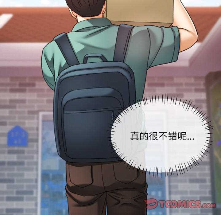 [韩国漫画] 已嫁人的她 剧情,熟女人妻#[139P]-99