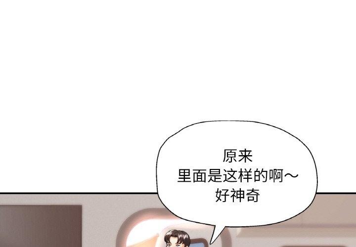 [韩国漫画] 已嫁人的她 剧情,熟女人妻#[144P]-1