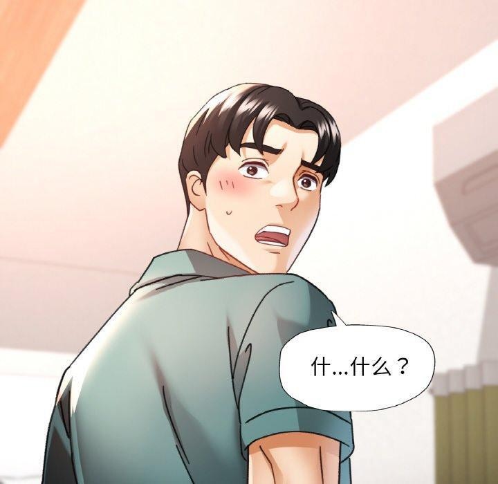 [韩国漫画] 已嫁人的她 剧情,熟女人妻#[144P]-10