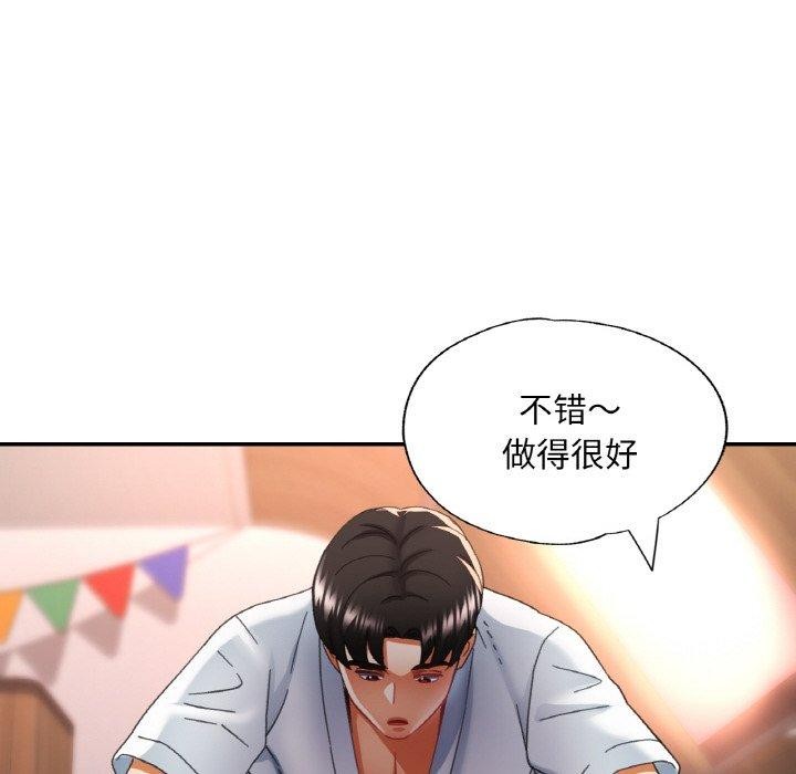 [韩国漫画] 已嫁人的她 剧情,熟女人妻#[144P]-106