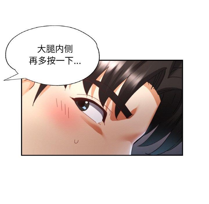 [韩国漫画] 已嫁人的她 剧情,熟女人妻#[144P]-108