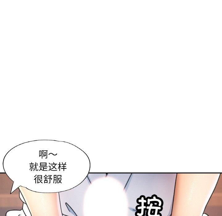 [韩国漫画] 已嫁人的她 剧情,熟女人妻#[144P]-115