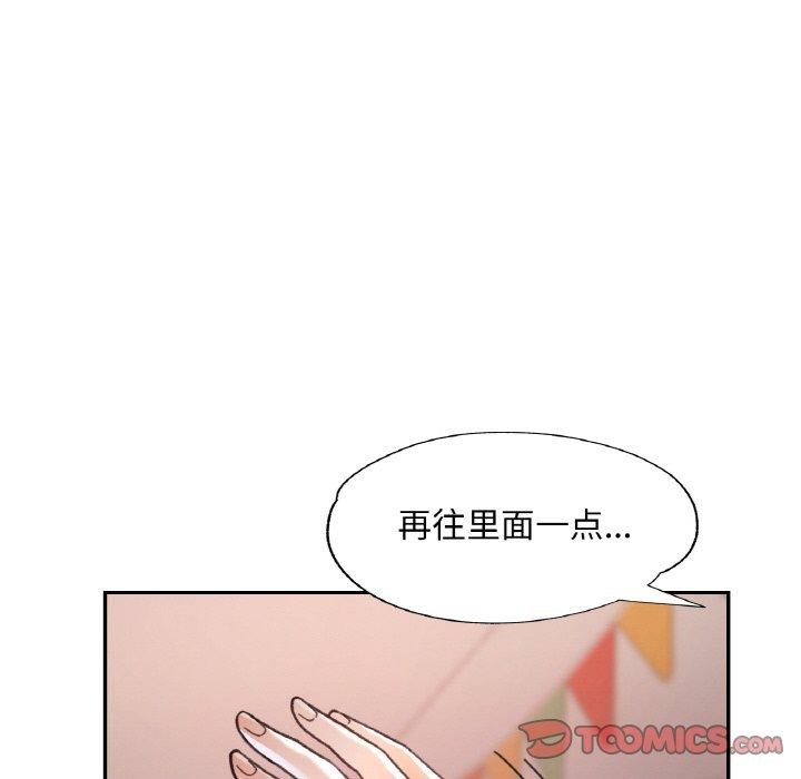 [韩国漫画] 已嫁人的她 剧情,熟女人妻#[144P]-117