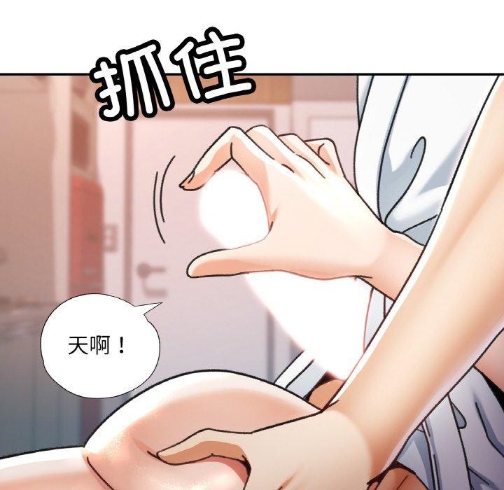 [韩国漫画] 已嫁人的她 剧情,熟女人妻#[144P]-119