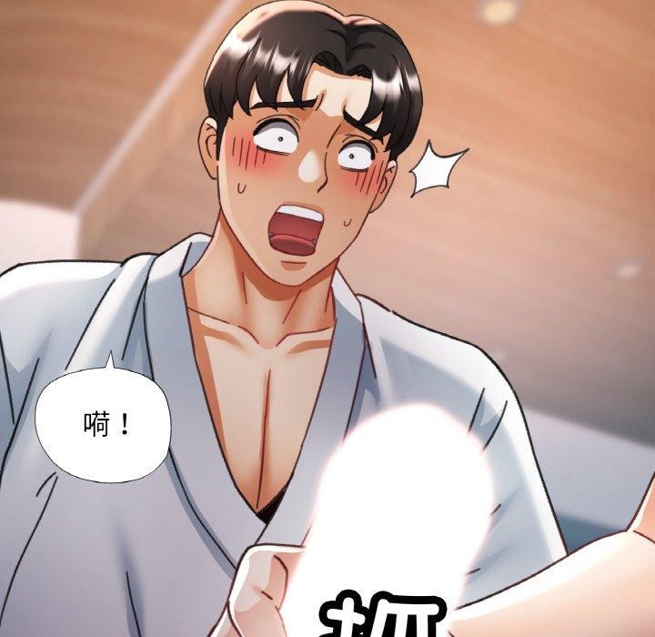 [韩国漫画] 已嫁人的她 剧情,熟女人妻#[144P]-131