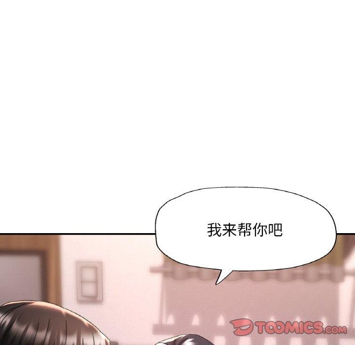 [韩国漫画] 已嫁人的她 剧情,熟女人妻#[144P]-135