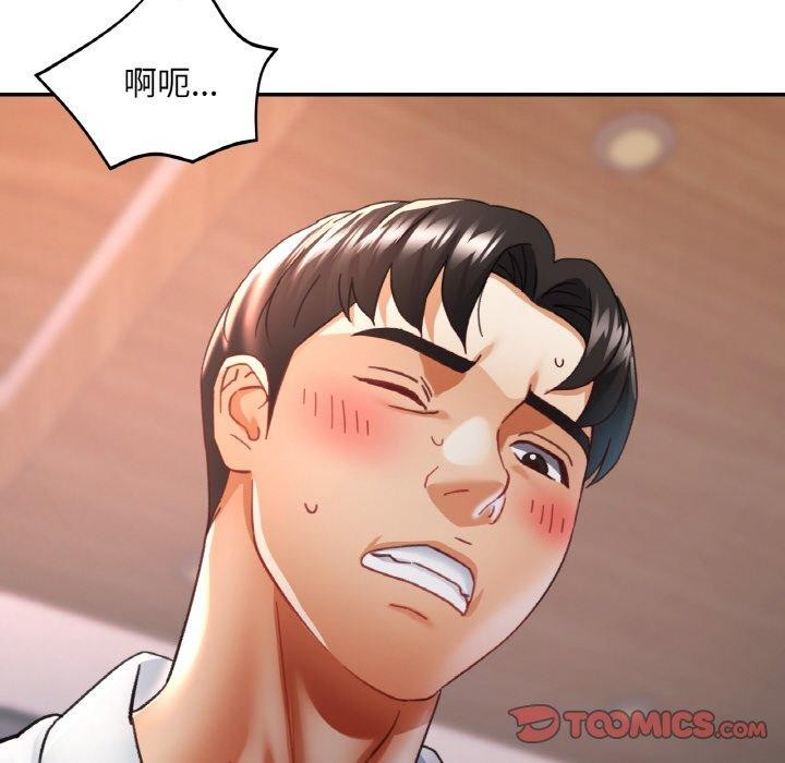 [韩国漫画] 已嫁人的她 剧情,熟女人妻#[144P]-141