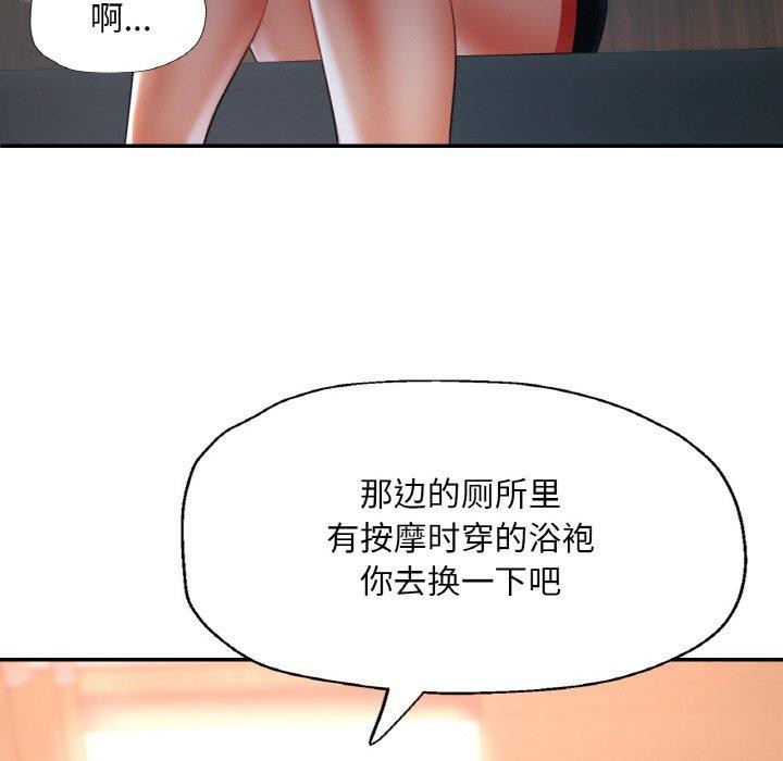 [韩国漫画] 已嫁人的她 剧情,熟女人妻#[144P]-18