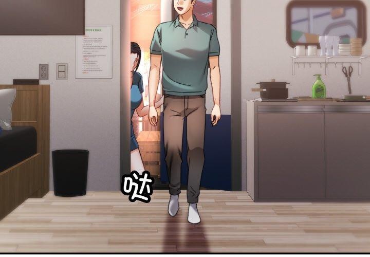 [韩国漫画] 已嫁人的她 剧情,熟女人妻#[144P]-2