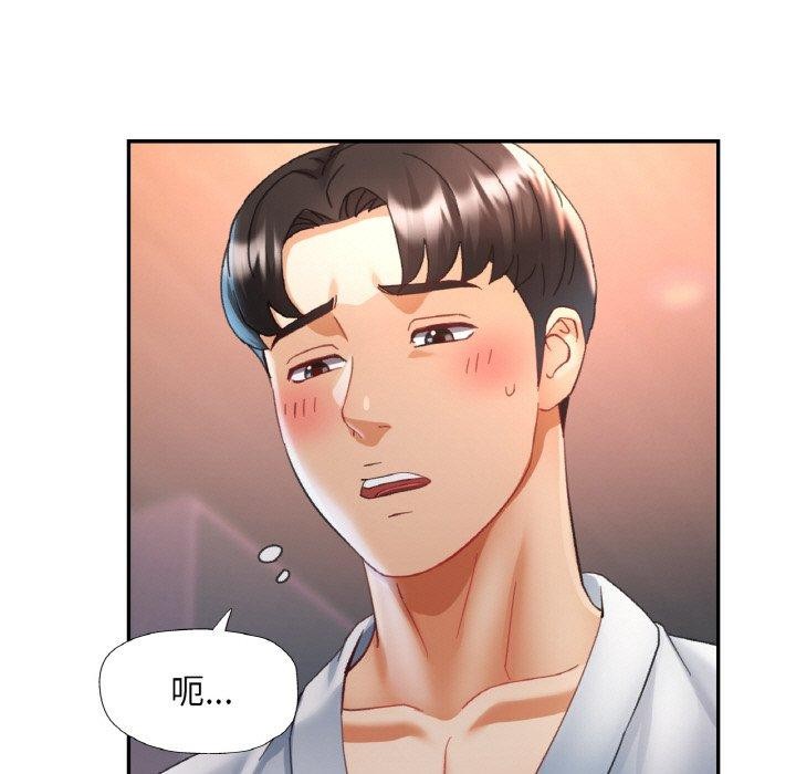 [韩国漫画] 已嫁人的她 剧情,熟女人妻#[144P]-31