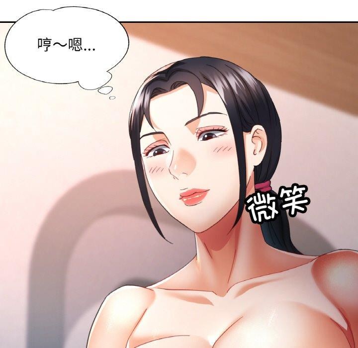 [韩国漫画] 已嫁人的她 剧情,熟女人妻#[144P]-35