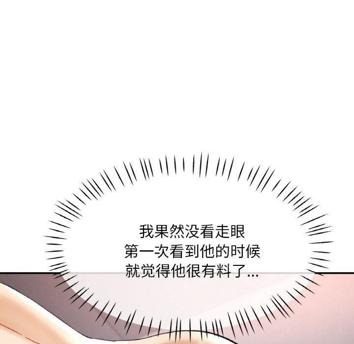 [韩国漫画] 已嫁人的她 剧情,熟女人妻#[144P]-37