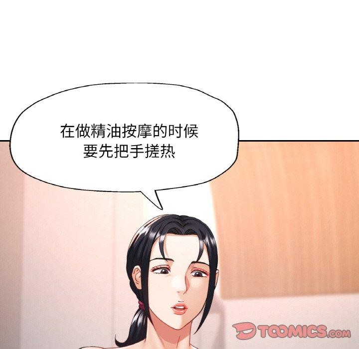[韩国漫画] 已嫁人的她 剧情,熟女人妻#[144P]-39