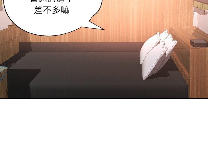[韩国漫画] 已嫁人的她 剧情,熟女人妻#[144P]-4