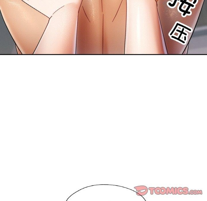 [韩国漫画] 已嫁人的她 剧情,熟女人妻#[144P]-45
