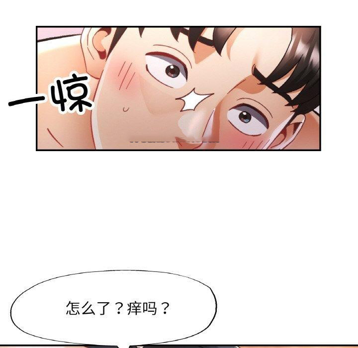 [韩国漫画] 已嫁人的她 剧情,熟女人妻#[144P]-48