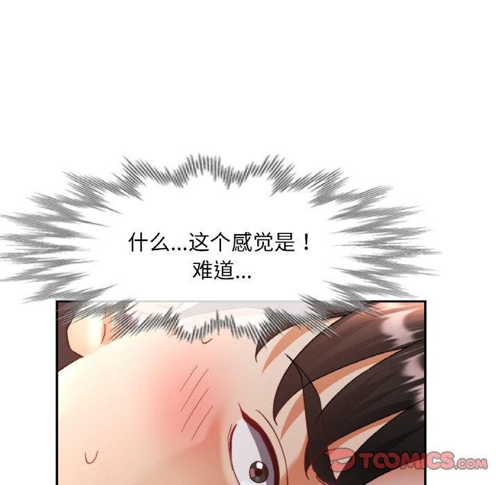 [韩国漫画] 已嫁人的她 剧情,熟女人妻#[144P]-57