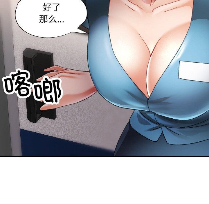 [韩国漫画] 已嫁人的她 剧情,熟女人妻#[144P]-6