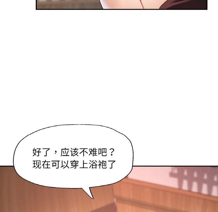 [韩国漫画] 已嫁人的她 剧情,熟女人妻#[144P]-68