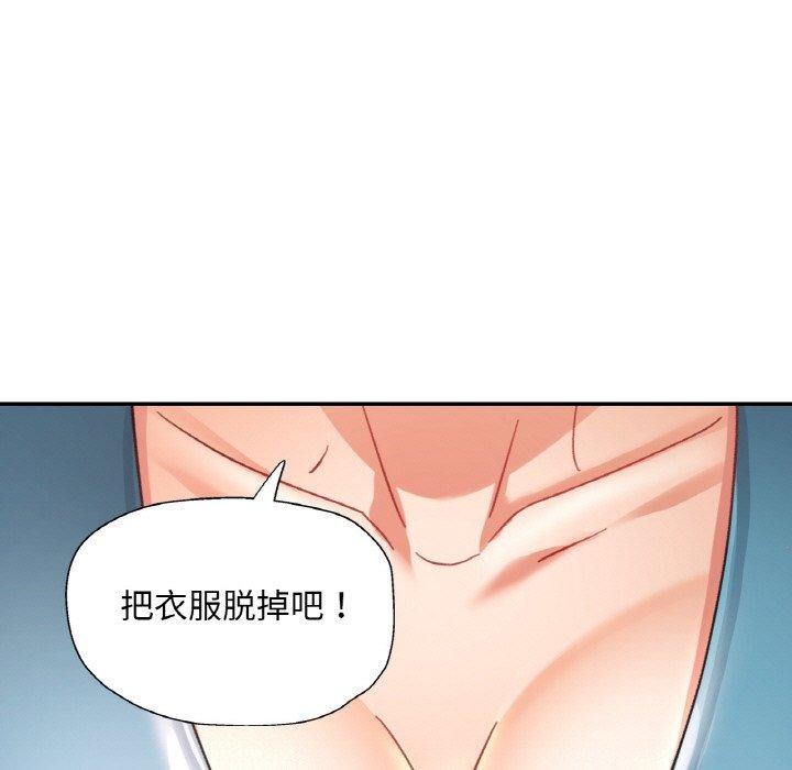 [韩国漫画] 已嫁人的她 剧情,熟女人妻#[144P]-7