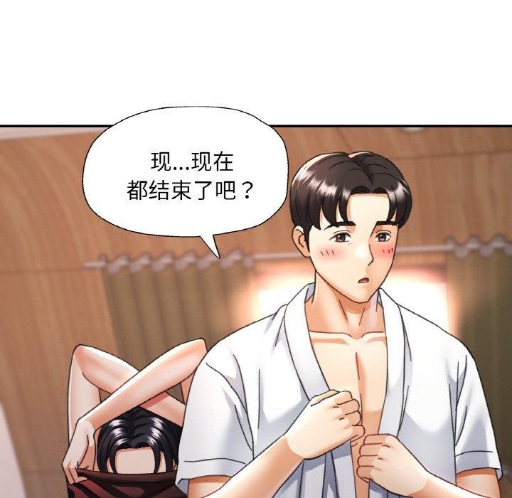 [韩国漫画] 已嫁人的她 剧情,熟女人妻#[144P]-71