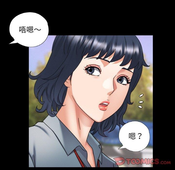 [韩国漫画] 已嫁人的她 剧情,熟女人妻#[144P]-81