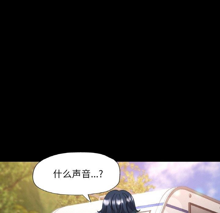 [韩国漫画] 已嫁人的她 剧情,熟女人妻#[144P]-82