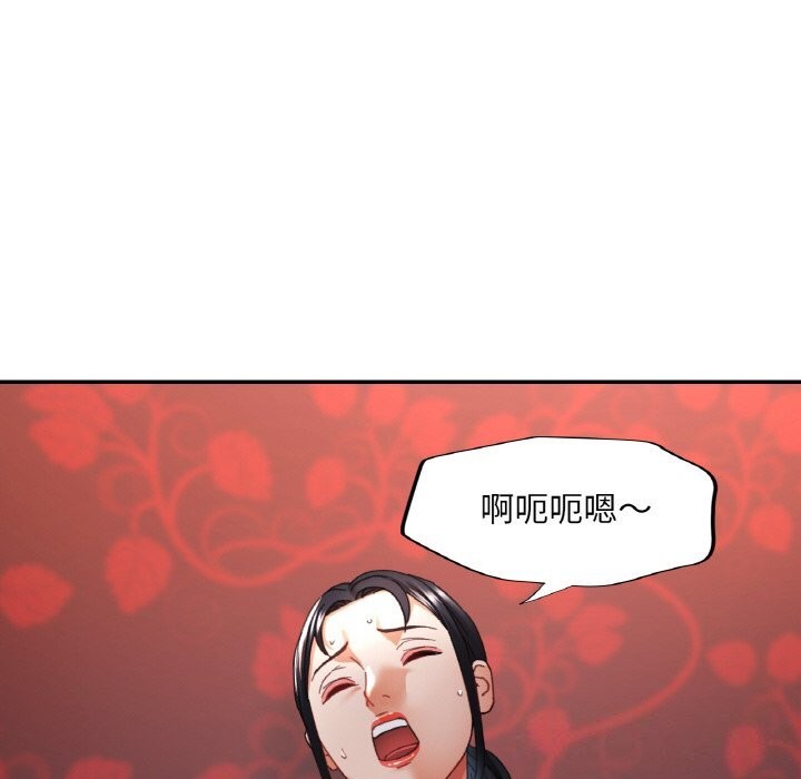 [韩国漫画] 已嫁人的她 剧情,熟女人妻#[145P]-101