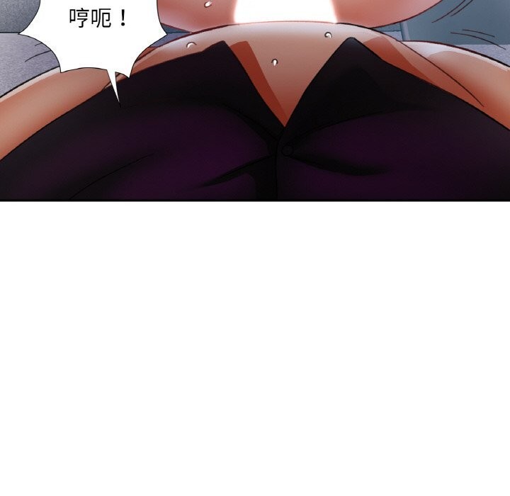 [韩国漫画] 已嫁人的她 剧情,熟女人妻#[145P]-103
