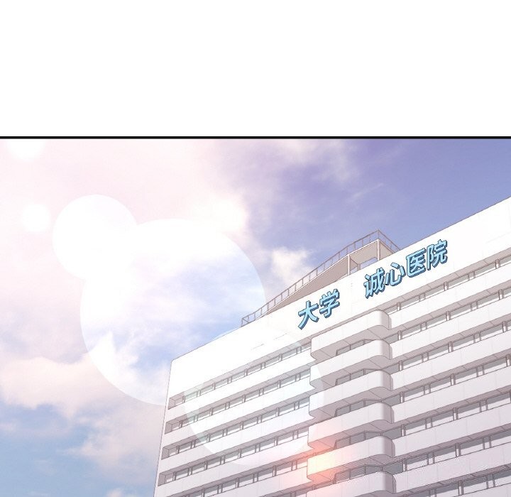 [韩国漫画] 已嫁人的她 剧情,熟女人妻#[145P]-104