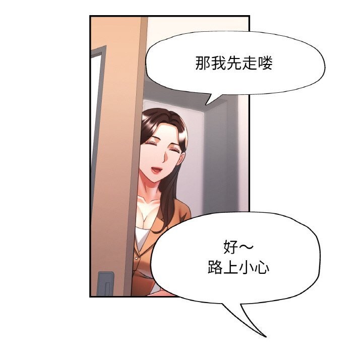 [韩国漫画] 已嫁人的她 剧情,熟女人妻#[145P]-109