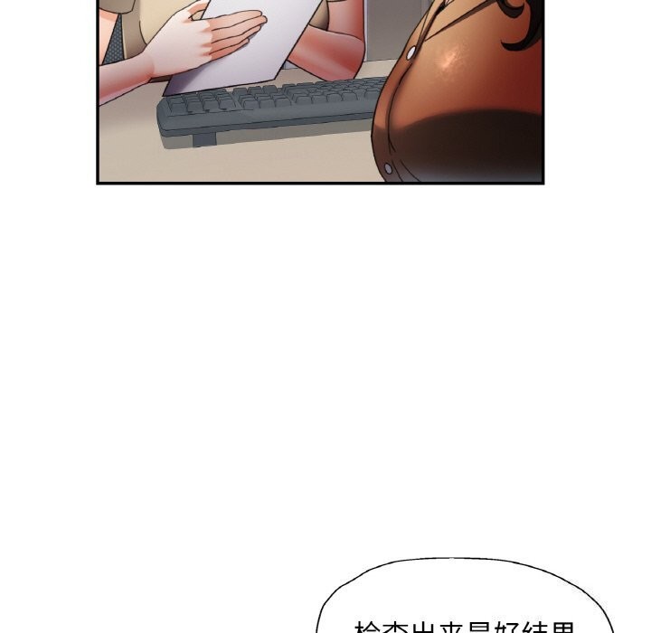 [韩国漫画] 已嫁人的她 剧情,熟女人妻#[145P]-113