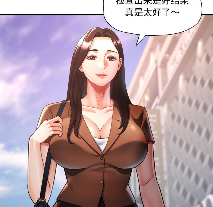 [韩国漫画] 已嫁人的她 剧情,熟女人妻#[145P]-114