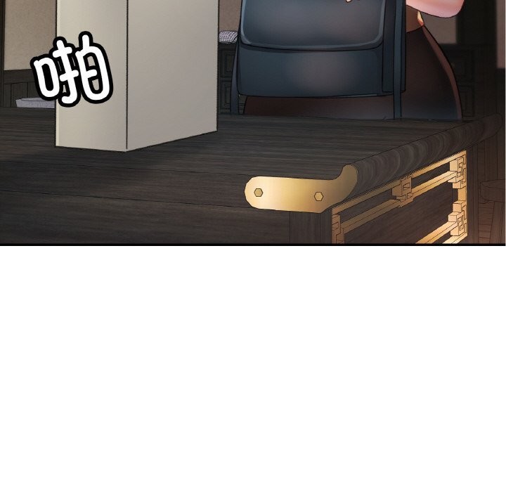 [韩国漫画] 已嫁人的她 剧情,熟女人妻#[145P]-119