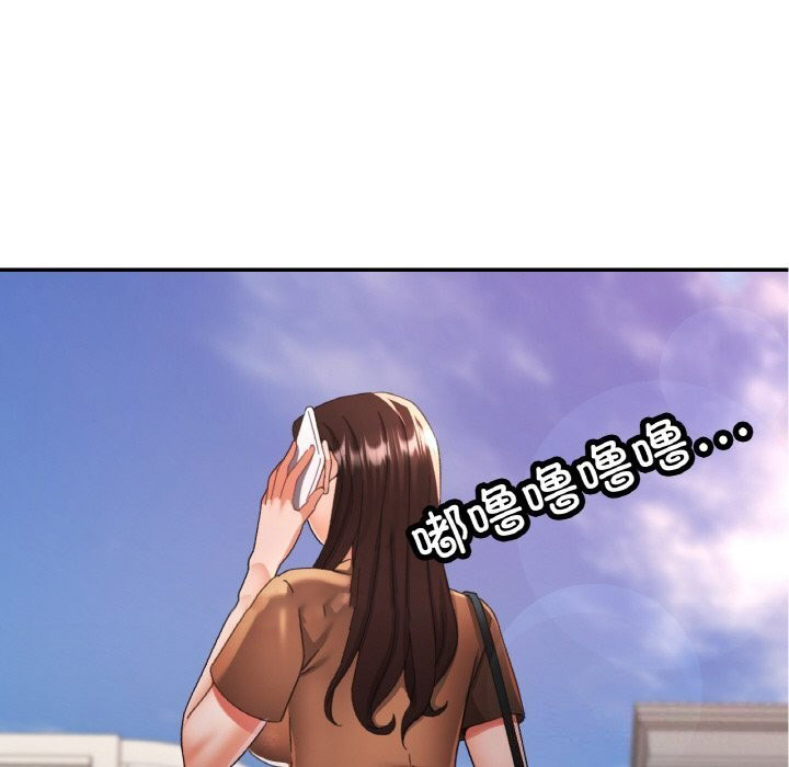 [韩国漫画] 已嫁人的她 剧情,熟女人妻#[145P]-120