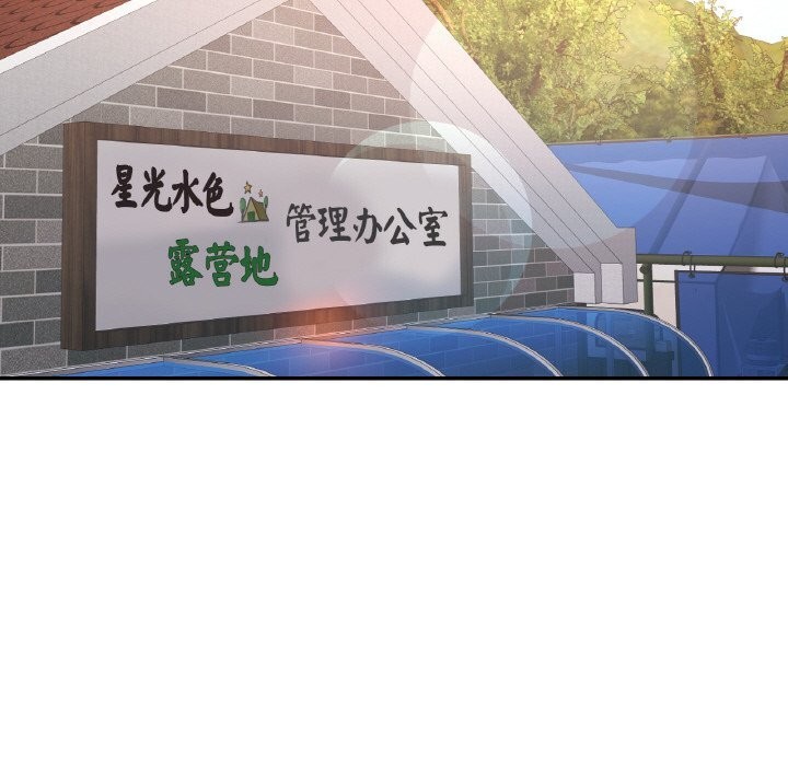 [韩国漫画] 已嫁人的她 剧情,熟女人妻#[145P]-128