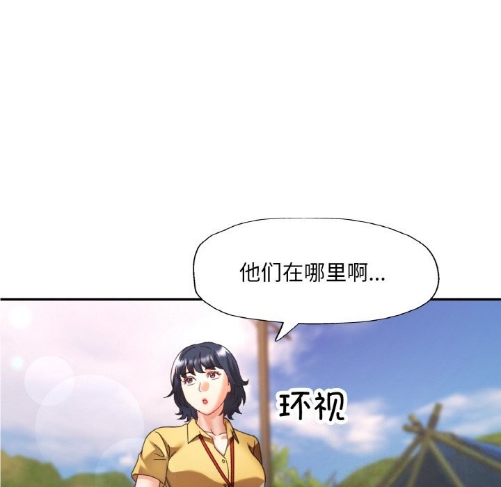 [韩国漫画] 已嫁人的她 剧情,熟女人妻#[145P]-13