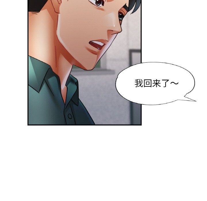 [韩国漫画] 已嫁人的她 剧情,熟女人妻#[145P]-133