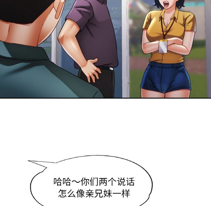 [韩国漫画] 已嫁人的她 剧情,熟女人妻#[145P]-135