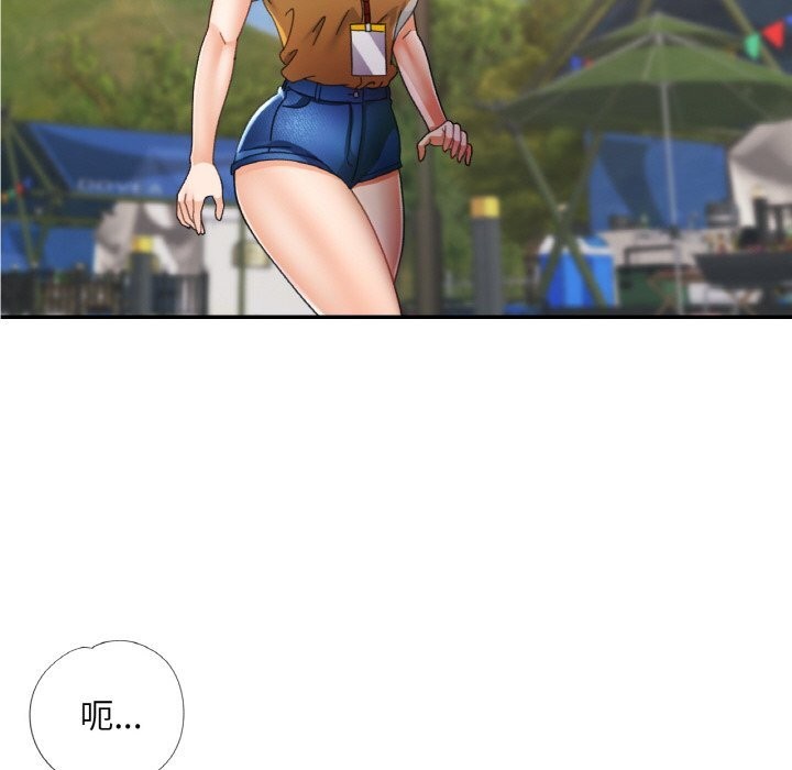 [韩国漫画] 已嫁人的她 剧情,熟女人妻#[145P]-14