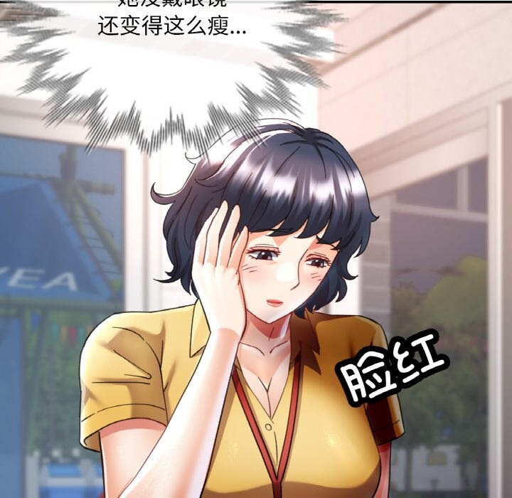 [韩国漫画] 已嫁人的她 剧情,熟女人妻#[145P]-142