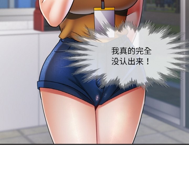 [韩国漫画] 已嫁人的她 剧情,熟女人妻#[145P]-143