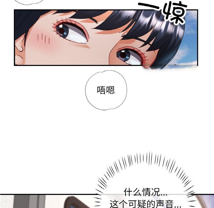 [韩国漫画] 已嫁人的她 剧情,熟女人妻#[145P]-15